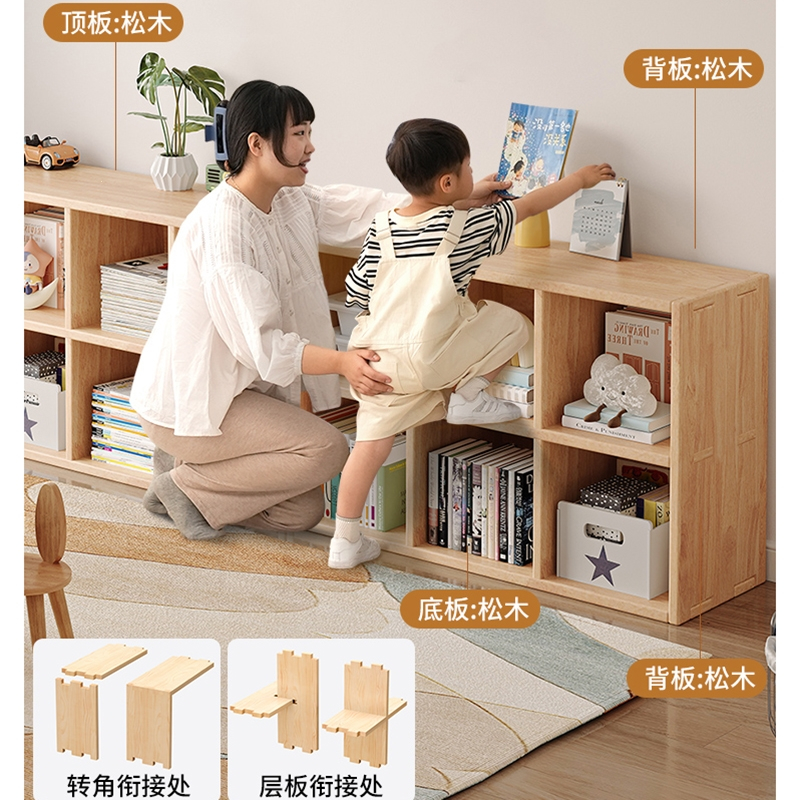 藤印象书架置物架落地靠墙组合格子柜客厅幼儿园储物收纳矮家用书柜