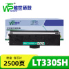 唯世粉盒(联想GM336DN)LT330SH 支