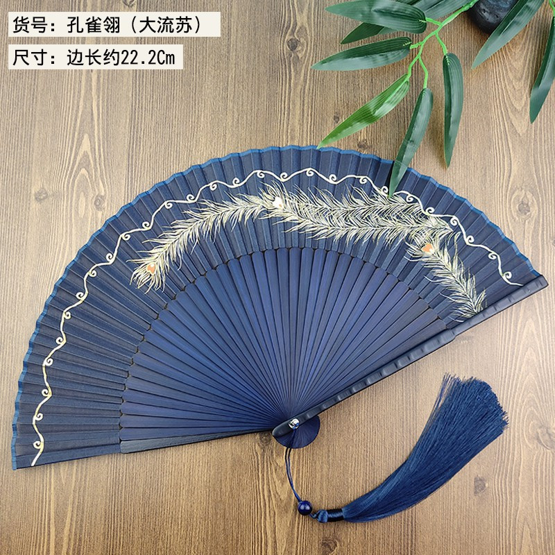 中国风扇子折扇羽毛造型扇子古典古风女式折叠随身竹扇三维工匠杭州