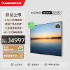 长虹首款治愈系AI TV 追光系列 85Q10Air 零距离贴墙 高定黑晶广角无影屏 无反光 AI光翼4K超高清壁画电