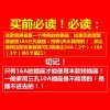 16A转10/16安转换器大功率热水器空调插座转化器多用魔方转换插头