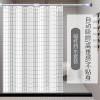 浴帘套装阿斯卡利(ASCARI)免打孔磁性直挡水条帘子布窗 (送胶)伸缩杆160-300+磁性挡水条220厘米+磁性浴帘