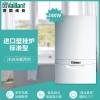威能(Vaillant)80㎡全套威能采暖系统+24KW进口(75-80)㎡实铺地暖面积(系统费用全包套餐)