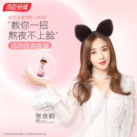 买2发3盒]汤臣倍健Yep系列 胶原蛋白液态饮30ml*10支/盒 小分子肽精华口服液 蔡徐坤同款