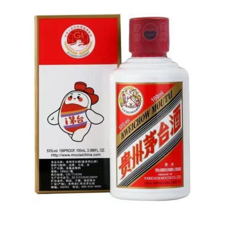 贵州茅台白酒报价_参数_图片_视频_怎么样_问答-苏宁易购