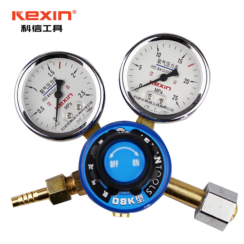 科信（kexin）08K型氧气减压器 减压表减压阀氧气表 KX860006