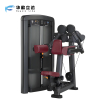 华歆立达 综合训练器 DZH24-508 肩膊提升训练器 台