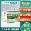 百灵鸟 通便灵胶囊24粒/盒 润肠通便腹胀便秘习惯性便秘药泻热导滞 润肠通便 用于热结便秘 长期卧床便秘 一时性腹胀便秘