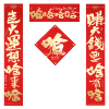 Ownme 哈哈哈哈对联
