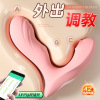 姬欲拍打吮吸震动棒按摩棒遥控跳蛋穿戴女用自慰器情趣用品性玩具