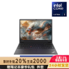 ThinkPad P16v 2024 16英寸英特尔酷睿 创意设计本 03CD 定制 英特尔酷睿 UItra7-155H 32GB 1TB+512G RTXA2000独立显存
