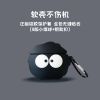 airpods pro4苹果4代无线蓝牙耳机保护套可爱卡通Mini4硅胶软壳女 pro4mini4小黑球+黑扣