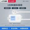 公牛A01 全长0.7米 牌插座板带线长线多功能多孔多位拖插线板家用插排插板接线板