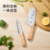 宝宝辅食不锈钢菜刀瓜果刀家用锋利便携厨房小刀刀具套装N8169