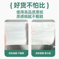 炯毅 大卷纸厕所大盘纸酒店专用公司卫生纸巾厕纸卫生间 中心抽卷纸三层 680g 卷