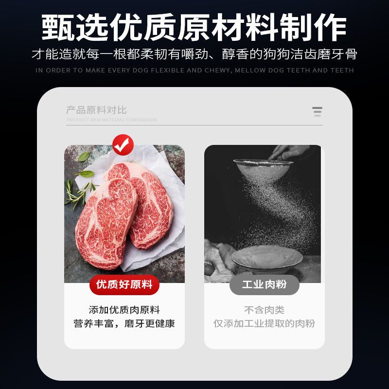 YAHO亚禾狗狗洁齿磨牙棒麦动3洁齿磨牙棒鸡肉味 9g*30支宠物狗咬胶成犬小型犬狗狗零食除臭
