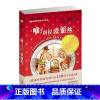 国际大奖小说--嘘!别提爱丽丝 [正版]国际大奖小说--嘘!别提爱丽丝