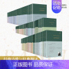 库尔特图霍尔斯基著 大城市里的眼睛 [正版]书籍 全集67册巴别塔诗典精装系列神奇的武器褶间生活美无法言说爱是地狱冥犬佩