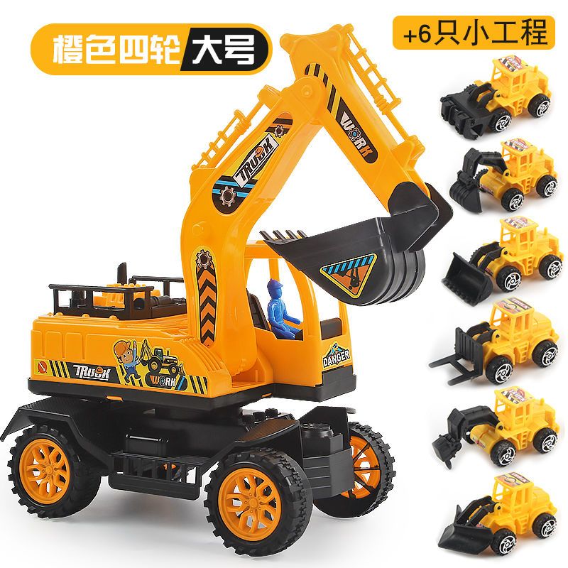 大号挖土机宝宝挖挖机挖掘机玩具钩机惯性工程车儿童玩具车模型大号