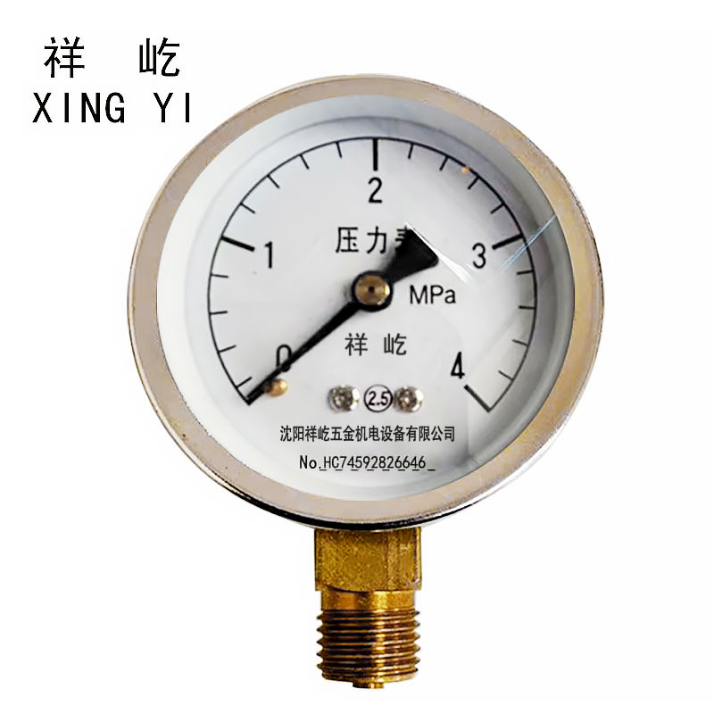 祥屹 压力表检测定制型 Y50 块 0-4Mpa