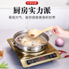 瑞翔推荐 商用3500W凹面电磁炉 (单位:台)