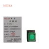 MEIKA防水防油船型开关 六脚两档绿色带灯220V /个