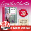 谋杀启事:精装纪念新版