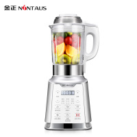 金正(NINTAUS)搅拌机(破壁料理机)PB08 加热破壁料理机 家用多功能 玻璃杯体 婴儿辅食 破壁机 料理机