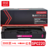 京贤 SPC220 打印量2000页 适用理光SPC220N/220S/221N/221SF 硒鼓 (计价单位:只)红色