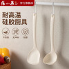 张小泉精致汤勺家用食品级硅胶勺子不粘锅专用长柄盛汤大号勺8138