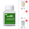 [常规用量]尤净1+滴管1+量杯1+棉签1 50%三氯醋酸溶液三氯乙酸疣瘊丝净状刺汗管瘤眼部去除尖銳皮赘睑