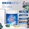 洁宜佳环保抑菌护色亮白爆炸盐去除污渍霉斑去黄洗衣伴侣1000g 1000g/瓶