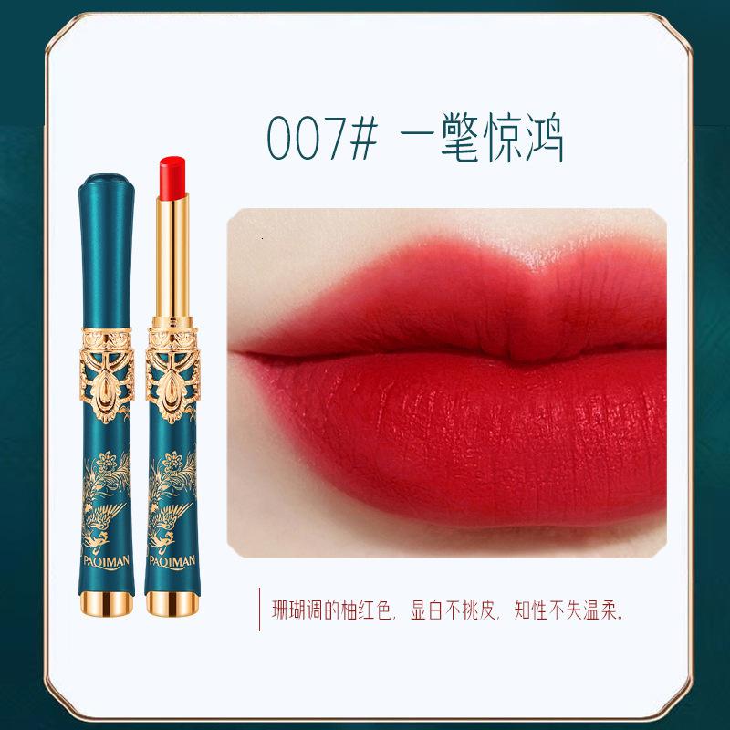青鸾柔雾花口红不沾杯不色显白防水防汗哑光国潮唇膏
