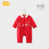 Aengbay 宝宝冬装过年服公主哈衣女可爱超萌婴儿外出服抱衣厚洋气