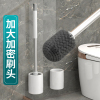 [补贴10%]马桶刷无死角家用壁挂清洗卫生间浴室洁厕灵刷子洗厕所蹲便器神器