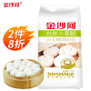 1kg金沙河自发粉 面粉 自发小麦粉 家用 中高筋馒头包子油条多用途1kg 1kg*1包/2斤