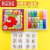 真智力突围赛车学生思维逻辑训练小汽车儿童益智闯关玩具华容道智力赛车 智力赛车-1盒装