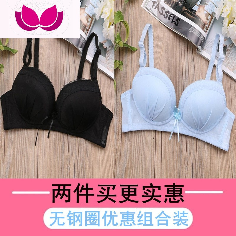 七斓14内衣女15无钢圈文胸16学生高中17少女18岁薄款19小胸20聚拢胸罩