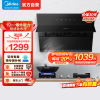 美的(Midea)抽油烟机家用小户型700小尺寸侧吸式抽烟机大吸力智感干洗脱排油烟机抽烟机CXW-280-J27