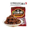【中华特色】遵义馆 贵州特产石佛洞颗粒牛肉干238g麻辣味 办公家庭休闲食品零食小吃 贵州高山牛肉干 西南