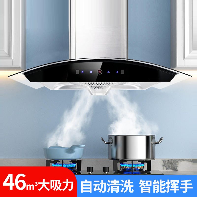 弧形老款脱排顶吸抽油烟机家用厨房体感清洗中式大吸力小户T型 2)弧形彩显款 (自行安装)