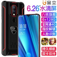 [官方旗舰店]Gionee/金立K9 正品军工三防全网通4G老人用智能手机大字大声大屏幕老年手机超长待机学生价安卓便宜千元百元机男女款