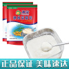 原味豆腐花256gX2袋 冰泉 梧州特产营养早餐水嫩豆腐花客家冰冻更凉爽白色凉糕凉粉制作速食豆腐脑粉
