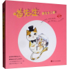 音像喵先生的七十二变江俊博