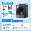 海尔(Haier)EG100HMATE 滚筒洗衣机全自动 洗烘一体机 10公斤家电一级能效 超薄家用