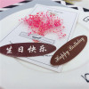 生日快乐插牌 中英文纸质插片咖色生日快乐贺寿祝福卡片