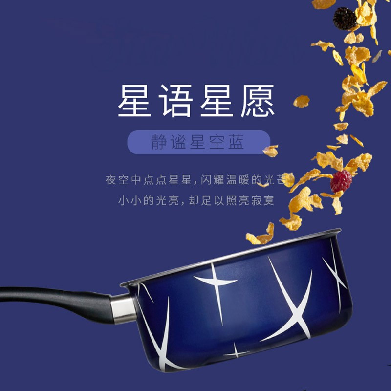 单柄锅 16CM 瑞丽红 爱仕达奶锅不粘锅婴儿宝宝辅食锅 牛奶锅泡面锅16CM小汤锅煮面锅多功能蒸锅燃气明火专用锅具儿童