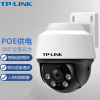 (128G内存卡套装)TP-LINK IPC632P-A4 300万PoE室外全彩有线球机 DC/POE双供电摄像头