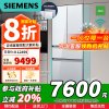 [苏宁自营]西门子462升全域精准恒鲜零度抗菌净味嵌入低噪一级能效变频节能多门冰箱 KF72FVA20C以旧换新国家补贴
