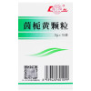 鲁南 茵栀黄颗粒 3g*15袋/盒